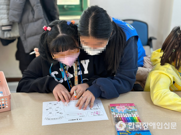 남양주시장애인복지관, 장애 아동·청소년 겨울방학 계절학교 '온앤온 스쿨' 실시