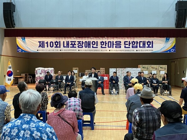 홍성군장애인스포츠센터 이미지