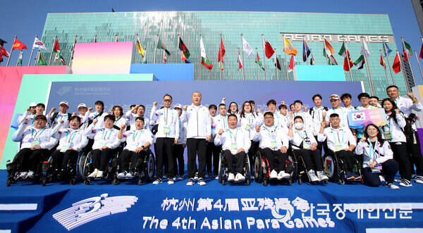 18일 2022 항저우 장애인아시아경기대회 선수촌 국기광장에서 열린 입촌식에서 대한민국 선수단이 기념촬영을 하고 있다. (제공=대한장애인체육회)