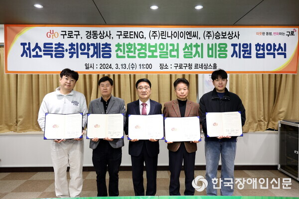 린나이이엔씨 이미지