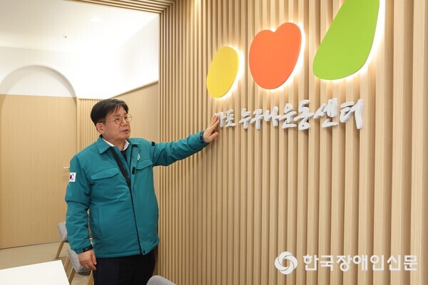 15일 오후 박강수 마포구청장이 ‘마포 누구나운동센터’ 조성 현장을 찾았다. (사진 : 마포구)