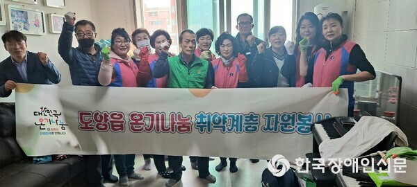 취약계층 온기나눔 자원봉사활동 (사진 : 고흥군)