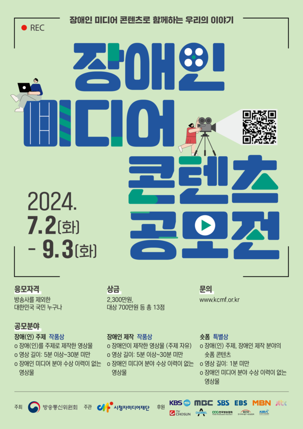 2024 ����� �̵�� ������ ������ ������