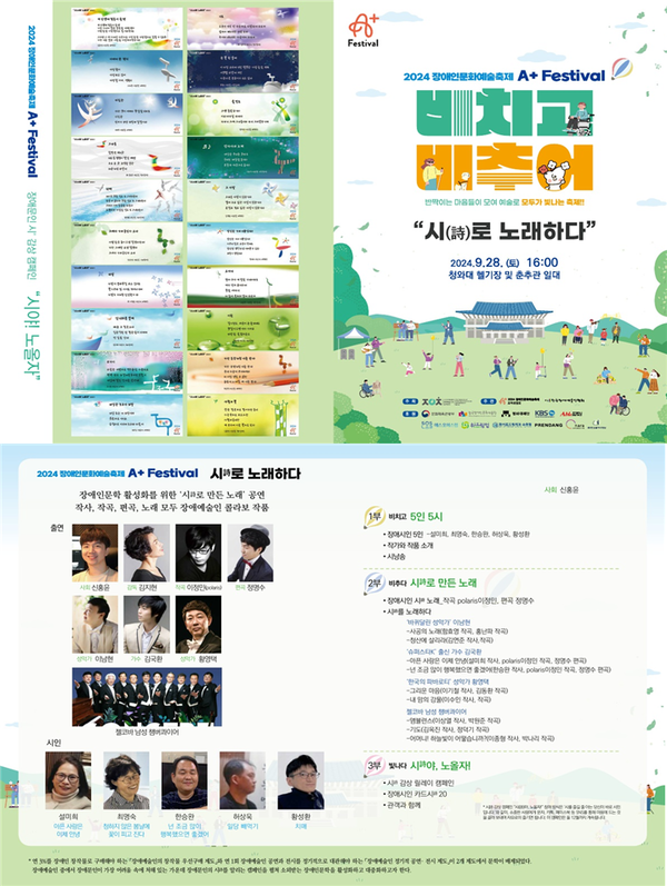 ��(��)�� �뷡�ϴ� ������ (�ڷ� : �ѱ���ֿ�������ȸ)