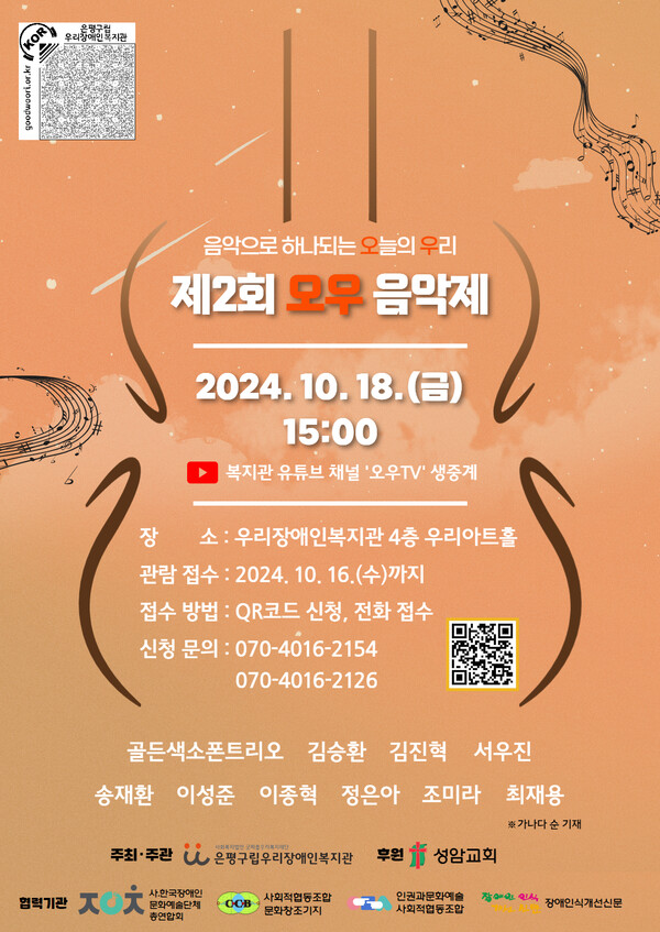 ��2ȸ ���������� ���� ������ (�ڷ� : ���㱸���츮����κ�����)