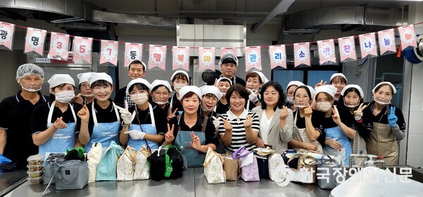 관련 사진 (사진 : 광명시)