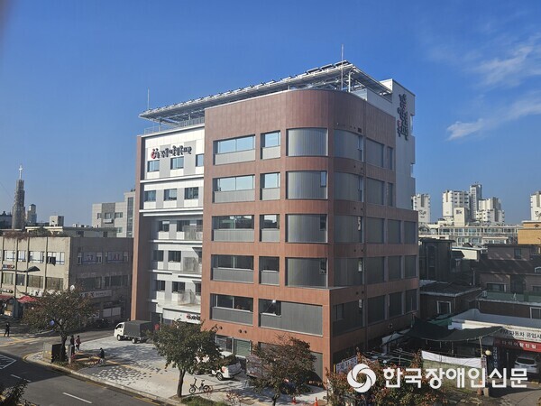 강동어울림복지관 전경 (사진 : 강동구)