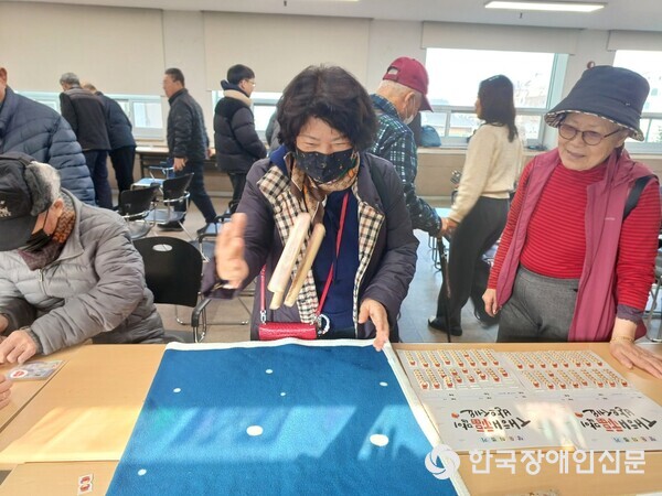 복지관에서 진행된 다복다복 설맞이 명절행사 진행 모습 (사진 : 완주군장애인복지관)