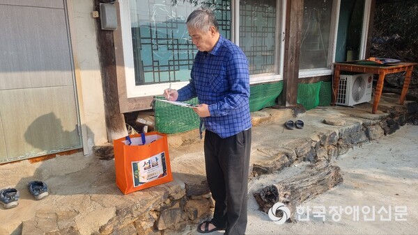 명절 꾸러미를 전달받은 복지관 이용자 (사진 : 완주군장애인복지관)