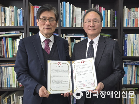 업무협약식 (사진 : 사단법인 한국사회복지정책연구원)