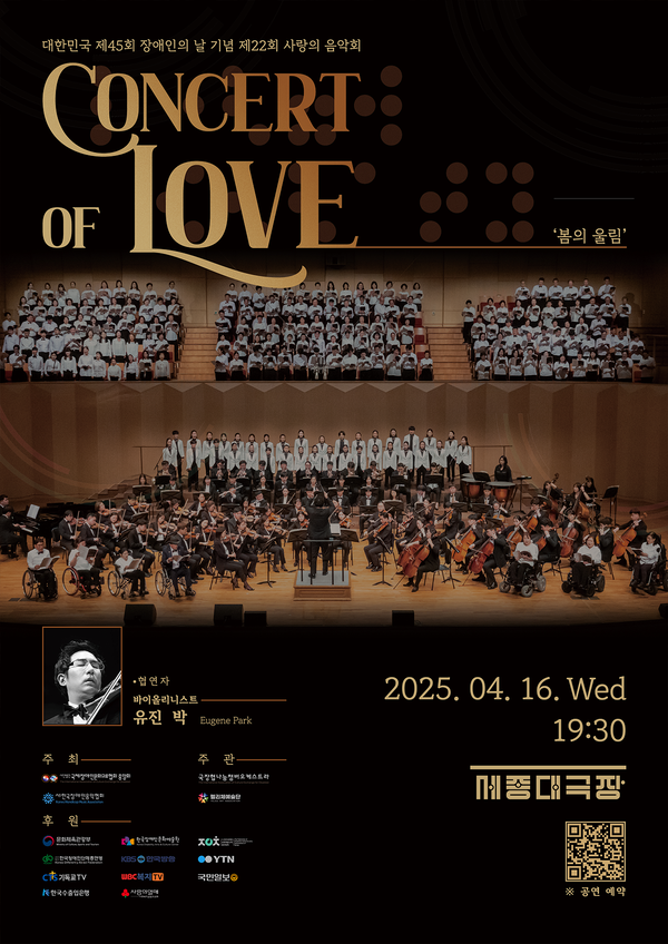 ���� ������ (���� : ��������ι�ȭ������ȸ�߾�ȸ)