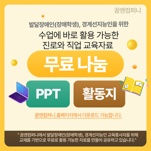 (�ڷ� : �޾����۴�)