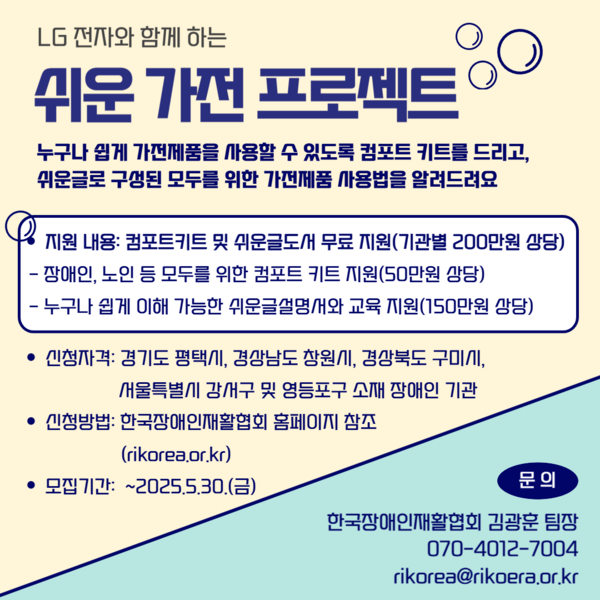 ���� ������ (���� : �ѱ��������Ȱ��ȸ)