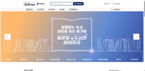 �Ƿξ�e������ ȭ�� (���� : �Ƿξ�)