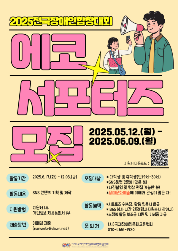 ���� ������ (���� : ��������ι�ȭ������ȸ�߾�ȸ)