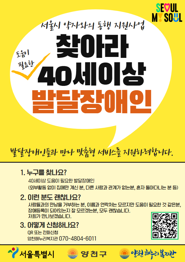 �߰��� �ߴ������ ������ ������� �ȳ��� (���� : ��õ�ش���������)