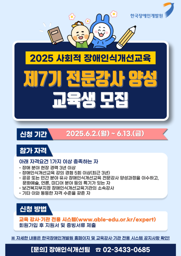 ���� ������ (���� : �ѱ�����ΰ��߿�)