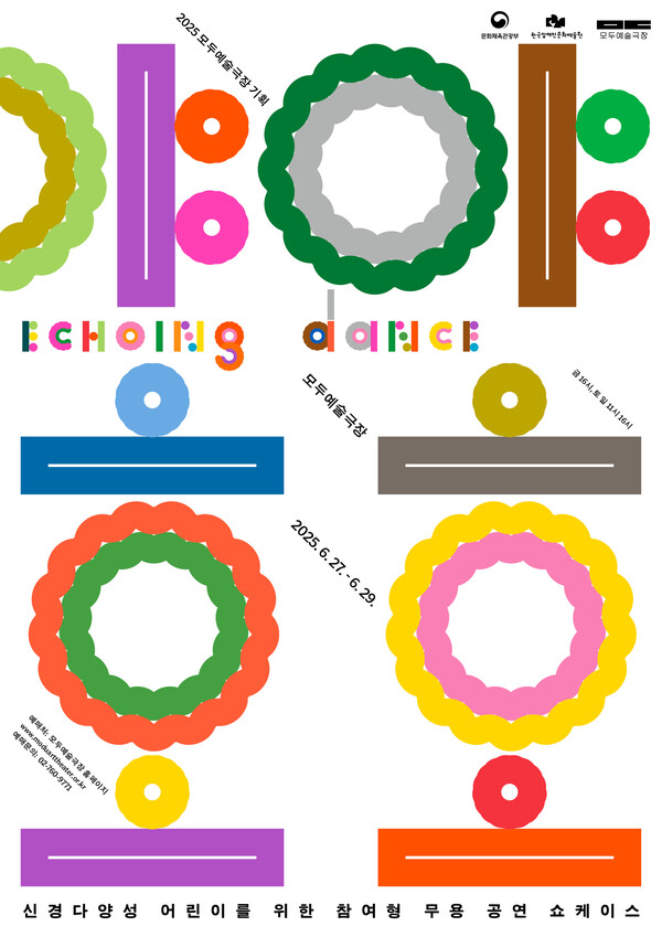 ���� ������ (���� : (��)�ѱ�����ι�ȭ������)