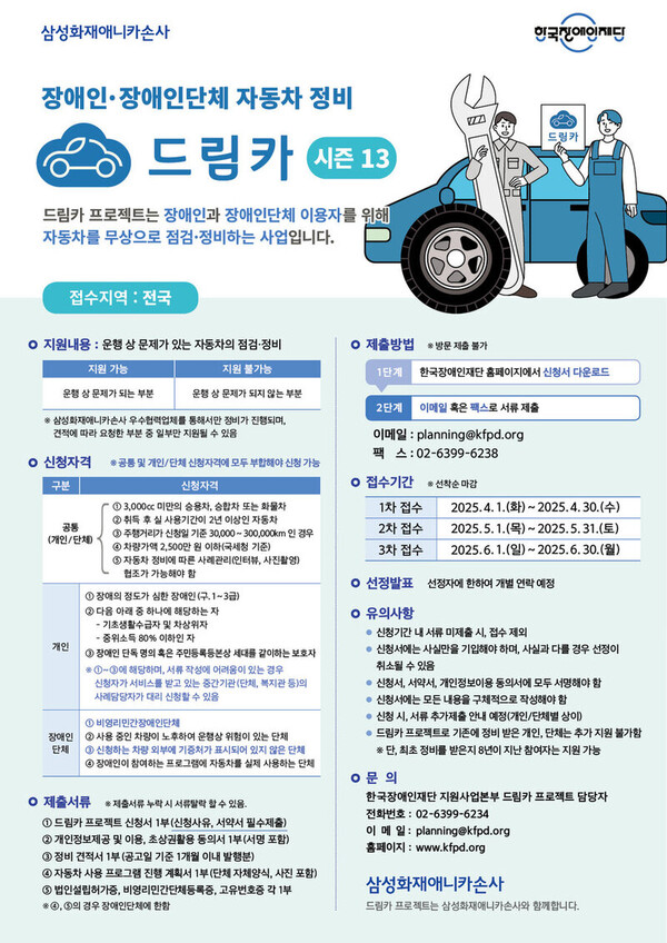 �帲ī ������Ʈ ���� 13 ���� ������ (���� : �ѱ���������)