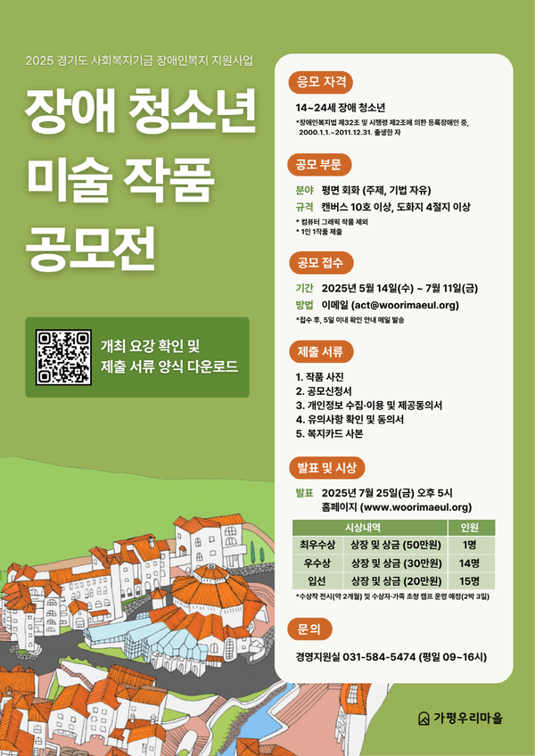  ����� û�ҳ� �̼� ��ǰ �������� ������ ( �ڷ� : ����츮����)