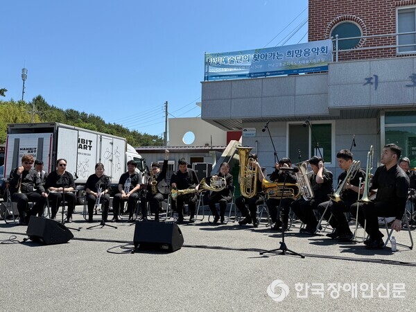 한빛예술단 브라스 앙상블 연주 모습