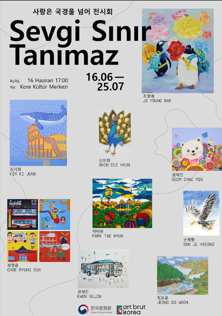 ������� ������ �Ѿ�, Sergi Sinir Tanimaz�� ����ȸ (�ڷ� : ��ȭü��������)