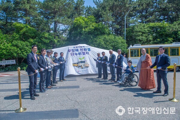 다누비열차 기념식 (사진 : 영도구)