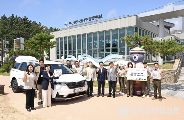 이동약자 섬·바다 여행 지원을 위한 업무협약(MOU) 기념 단체사진 (사진 : 기아 초록여행)