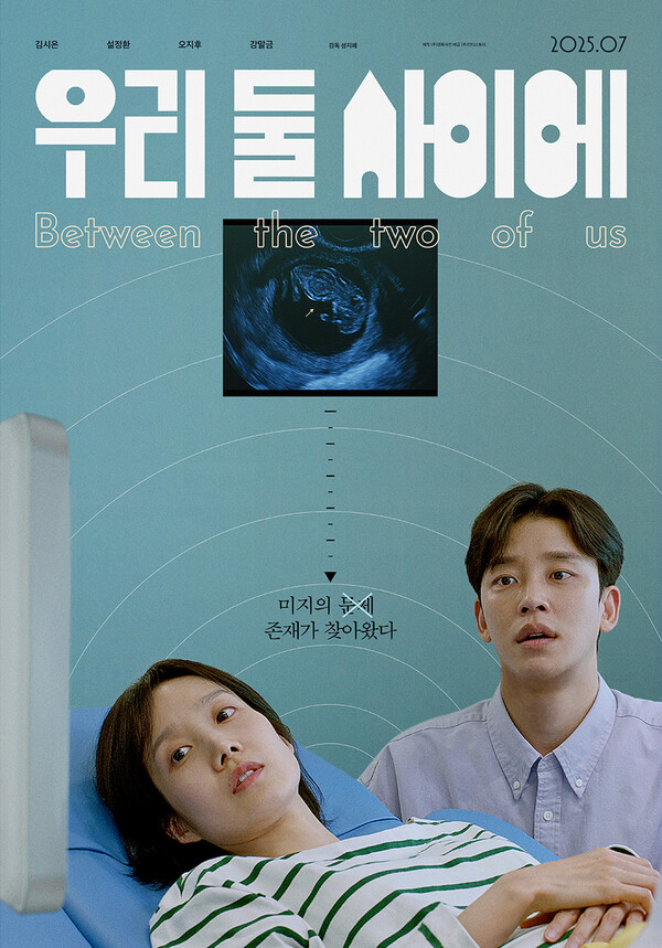 ���츮 �� ���̿��� Ƽ�� ������ (����=(��)�ε��丮)