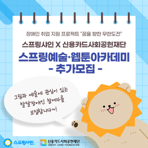 ������������������ī���� ������ �߰� ���� ȫ���� (���� : ����������)