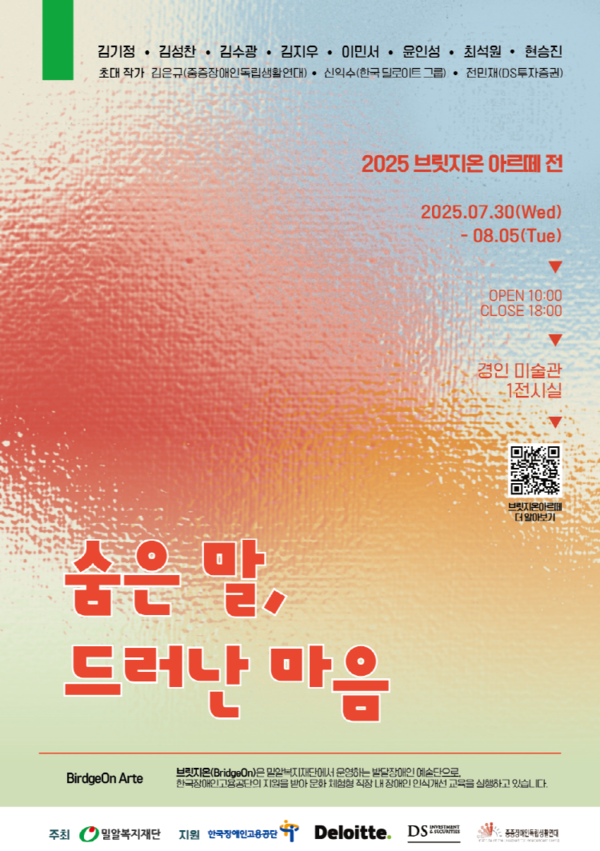 '���� ��, �巯�� ����' ���� ������ (���� : �о˺������)