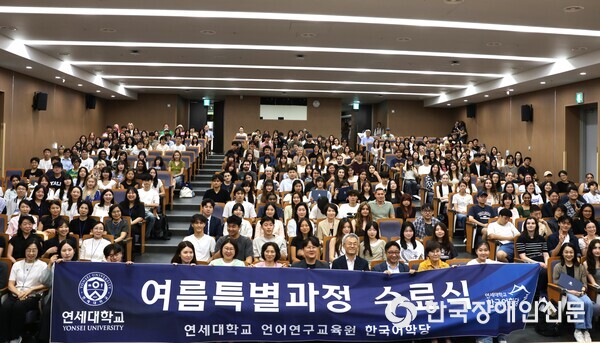 교류활동 여름특별과정 수료식 (사진 : 서대문장복)