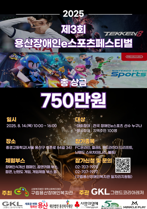 ����3ȸ ��� ����� e������ �佺Ƽ���� (�ڷ� : �����������κ�����)