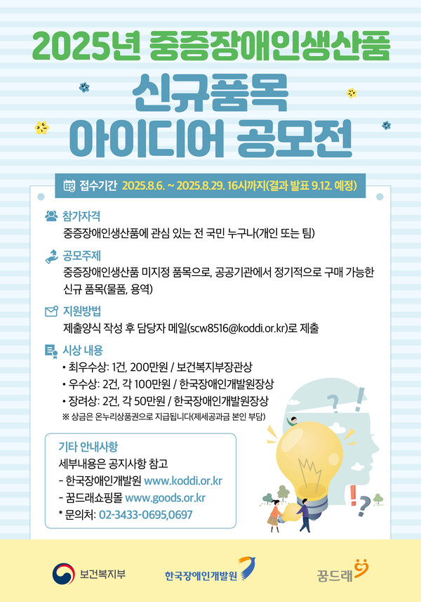 ���� ������ (����=�ѱ�����ΰ��߿�)