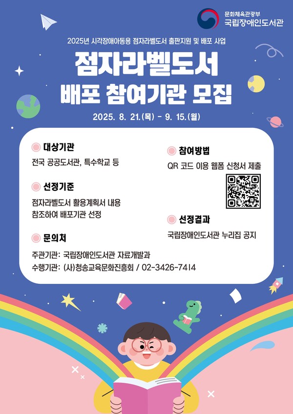 2025�� �ð���־Ƶ��� ���ڶ󺧵��� ���� ������ (���� : ��������ε�����)