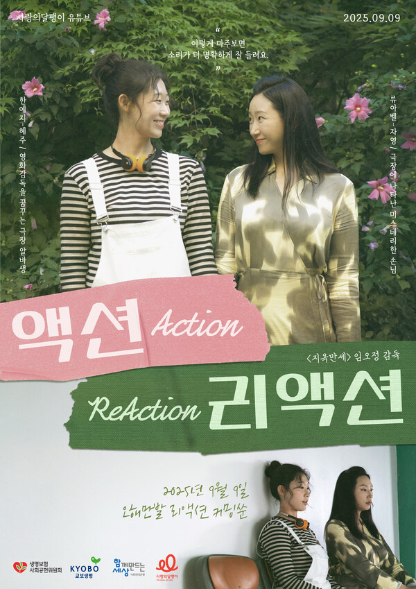 '�׼�, ���׼�' ȫ���� (���� : ����Ǵ�����)