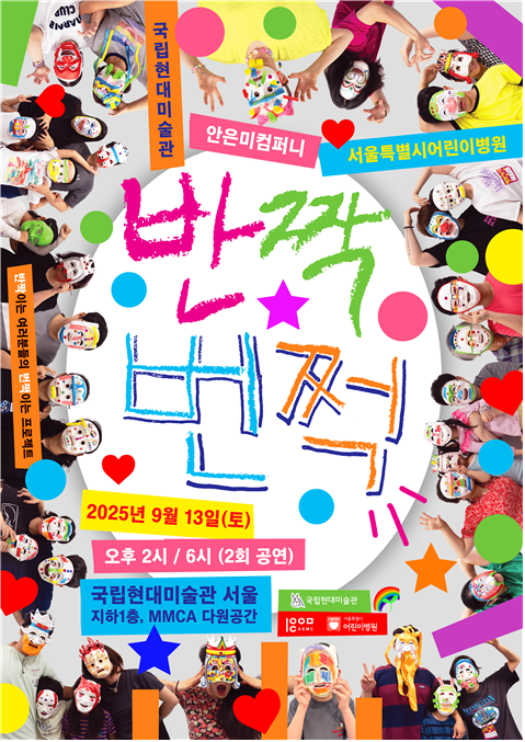 ��¦/��½ ���� ������ (���� : ��������̼���)