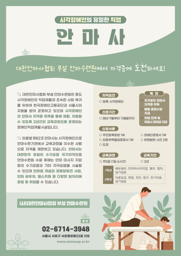 �ȸ����ÿ� ���Ի� ���� ȫ���� (���� : �ȸ����ÿ�)