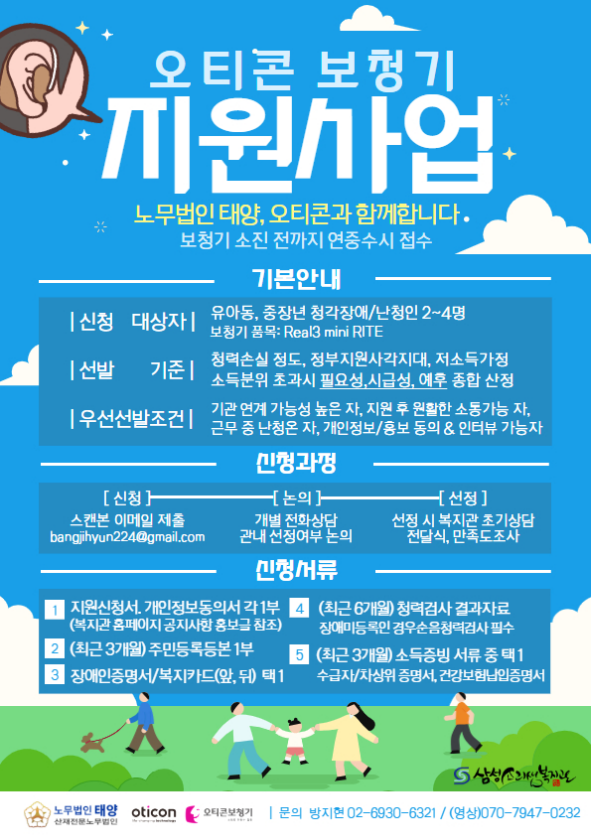 ���� ȫ���� (����=�Ｚ�Ҹ���������)