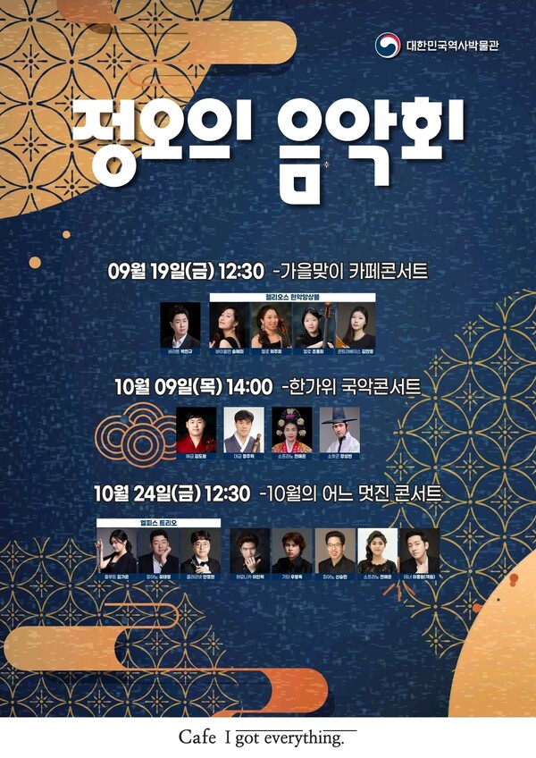 ������ ������ ����ȸ�� ������ (�ڷ� : �ѱ��ߴ�����ι�ȭ������ȸ ��Ʈ��ĵ)