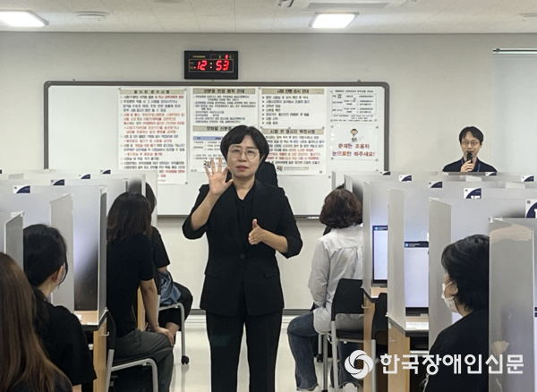 청각장애 응시자들을 위해 수어로 시험 시작 전, 응시자 시험요령을 안내하고 있는 모습 (사진 : 서울특별시)