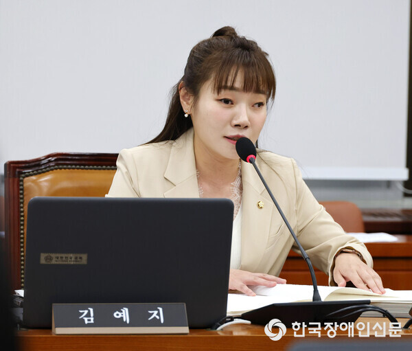 김예지 국회의원 (사진 : 김예지 의원실)