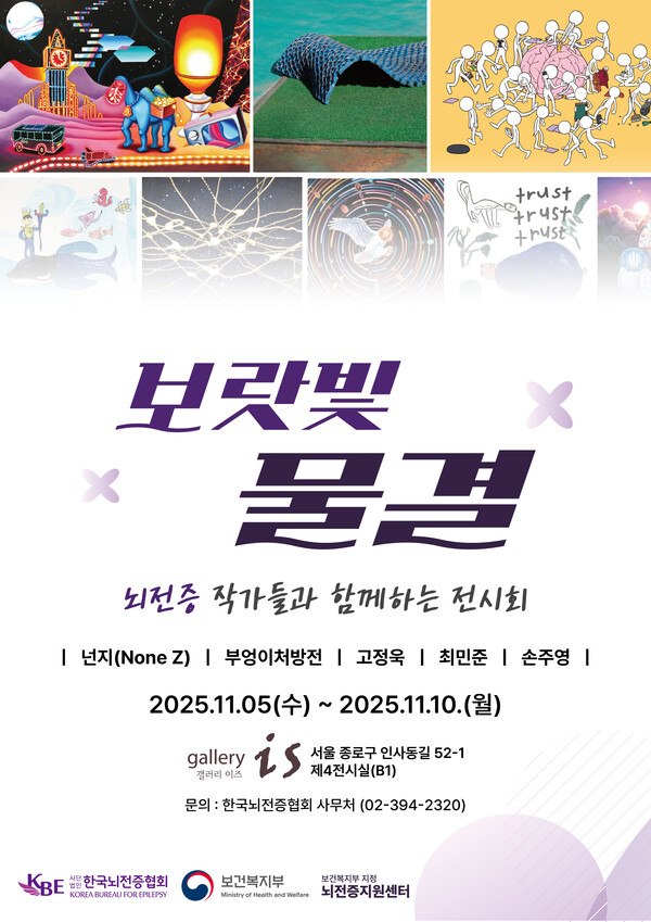 ����ȸ ������ (����=�ѱ���������ȸ)