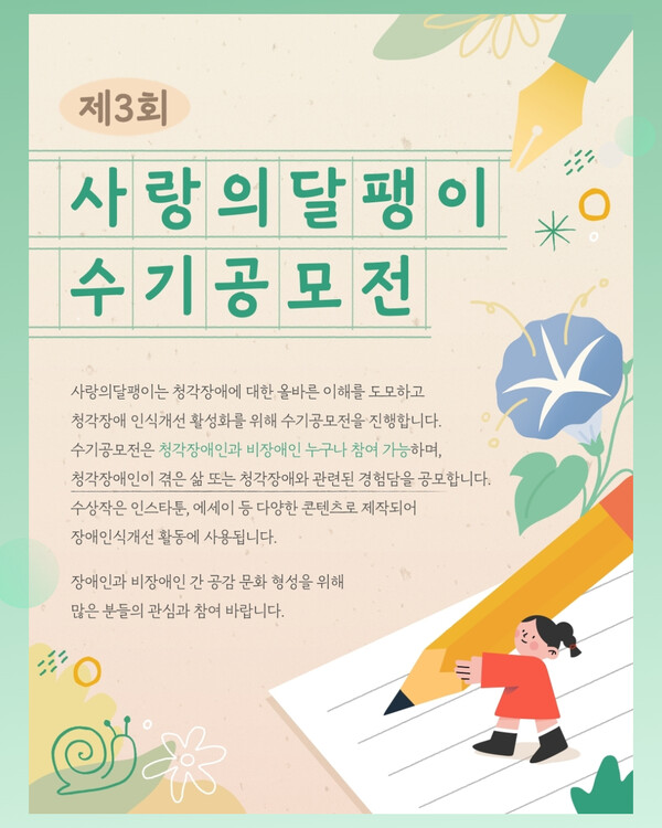 ��3ȸ ����Ǵ����� ��������� ȫ���� (���� : ����Ǵ�����)