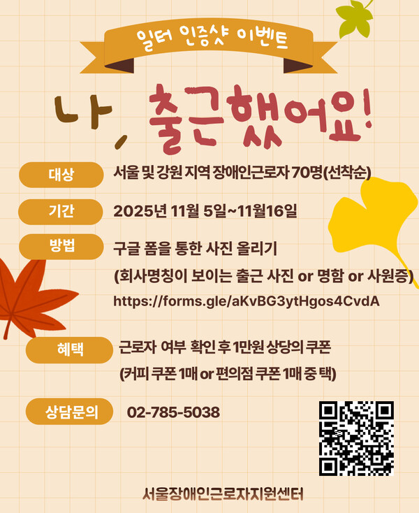 ���� ������ �̺�Ʈ '��, ����߾��!' ������ (���� : ��������αٷ�����������)