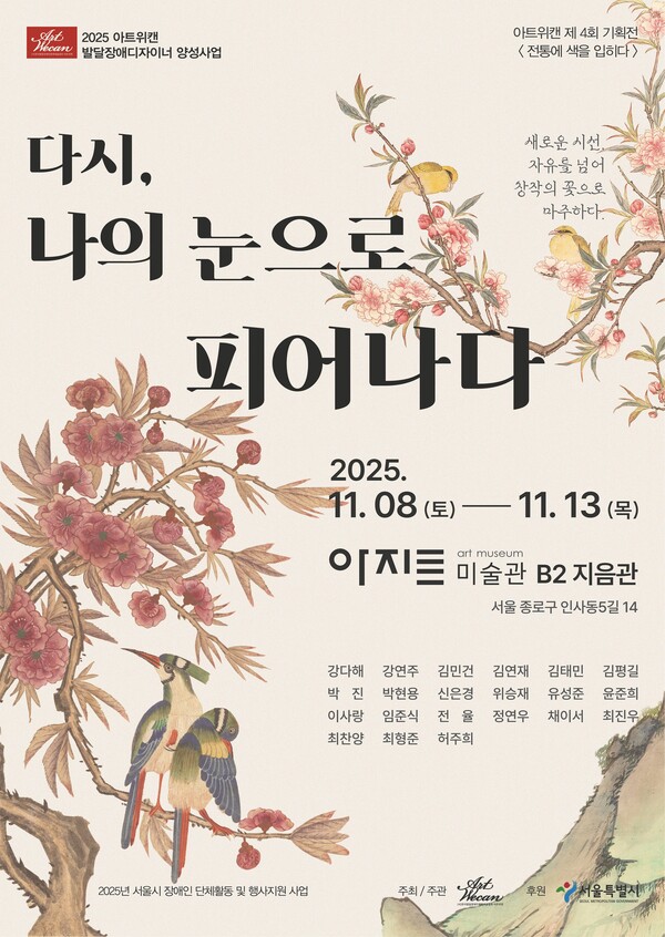 ����ȸ ������(����=��Ʈ��ĵ)