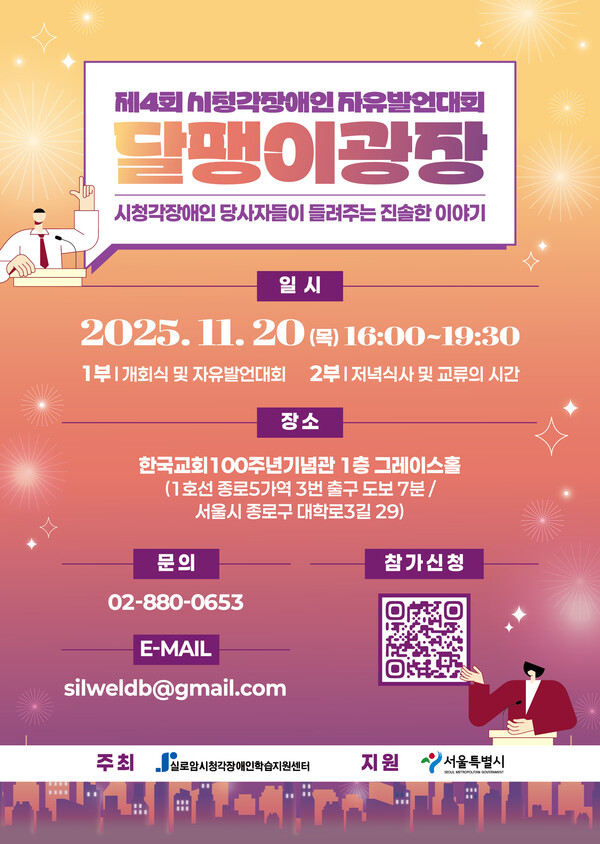 ���� ������(����=�ǷξϽ�û��������н���������)