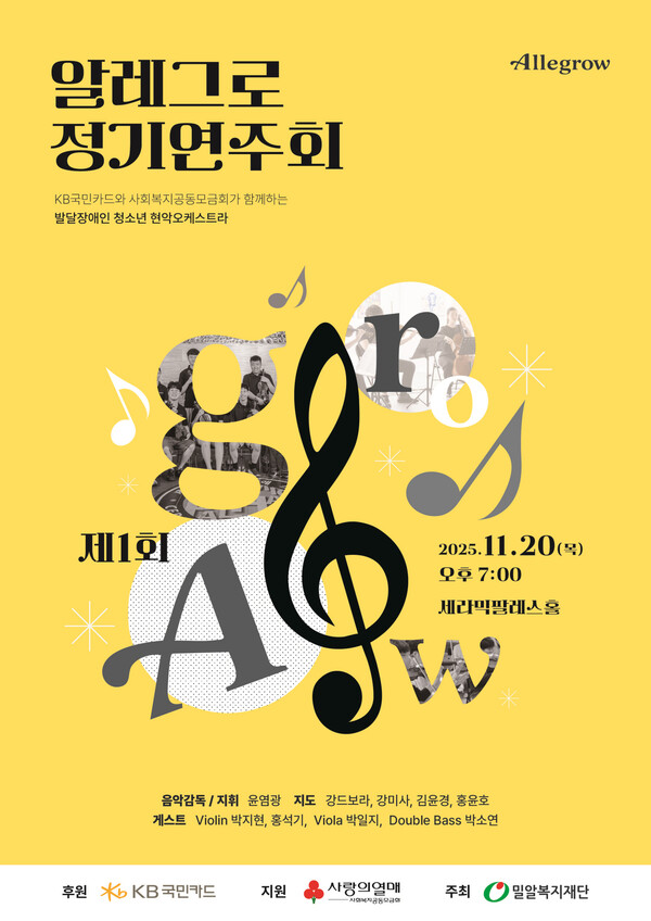 ��1ȸ ���⿬��ȸ (�ڷ� : �о˺������)