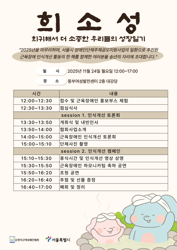 �۳�ȸ ������(����=�ѱ������������ȸ)