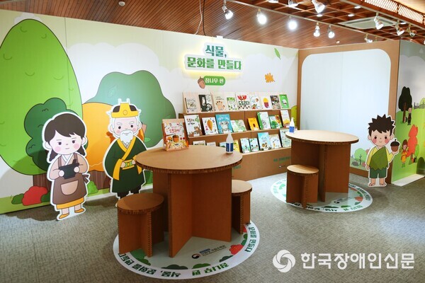 ��ȹ���� '�Ĺ�, ��ȭ�� ����� - ��������' ���������� ���� ü���� ��� (���� : ���������)